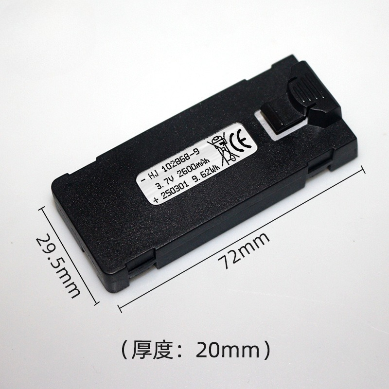 E88 Batteria 3.7V 2600mAh Per  - Drone Battery Balance Charger recensione e prezzo